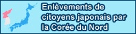 Enlèvements de citoyens japonais par la Corée du Nord