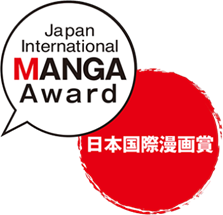 Japan International Manga Award(Pic)
