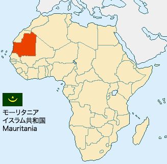 モーリタニア・イスラム共和国 地図